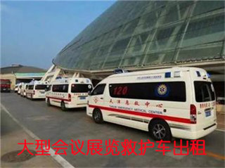 瑞金市活动医疗保障